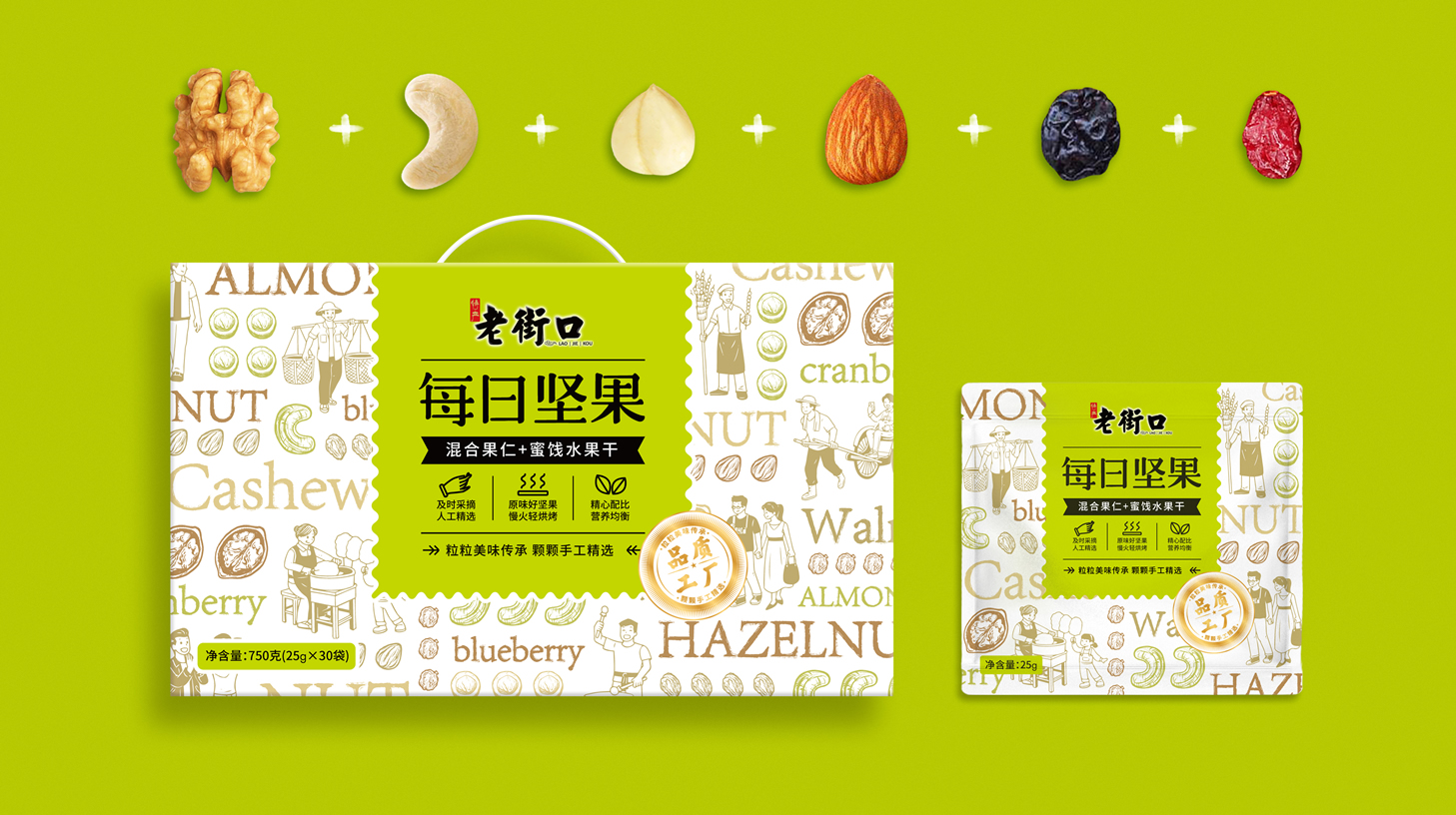 長(zhǎng)沙包裝設(shè)計(jì)-長(zhǎng)沙品牌設(shè)計(jì)(圖1)