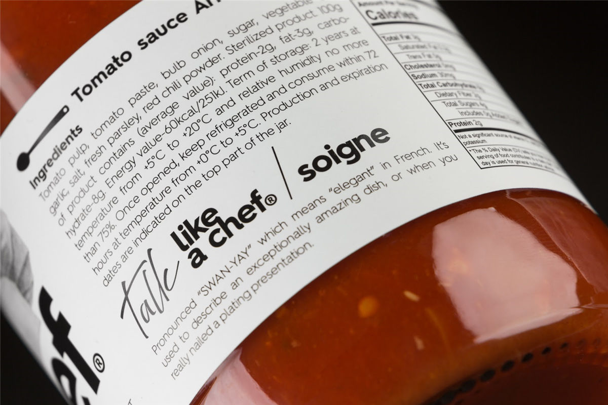 高端辣椒醬包裝設(shè)計參考(圖12)