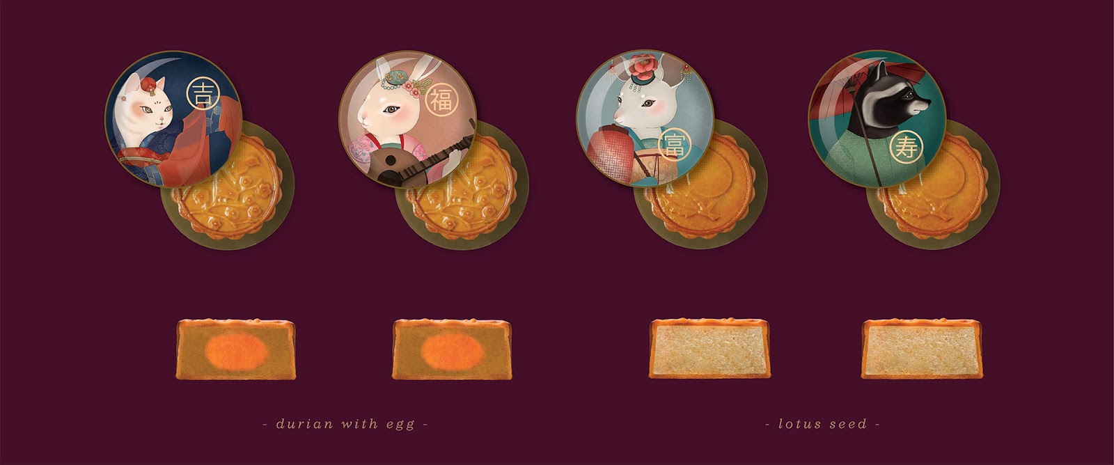 月餅包裝盒包裝設計(圖4)