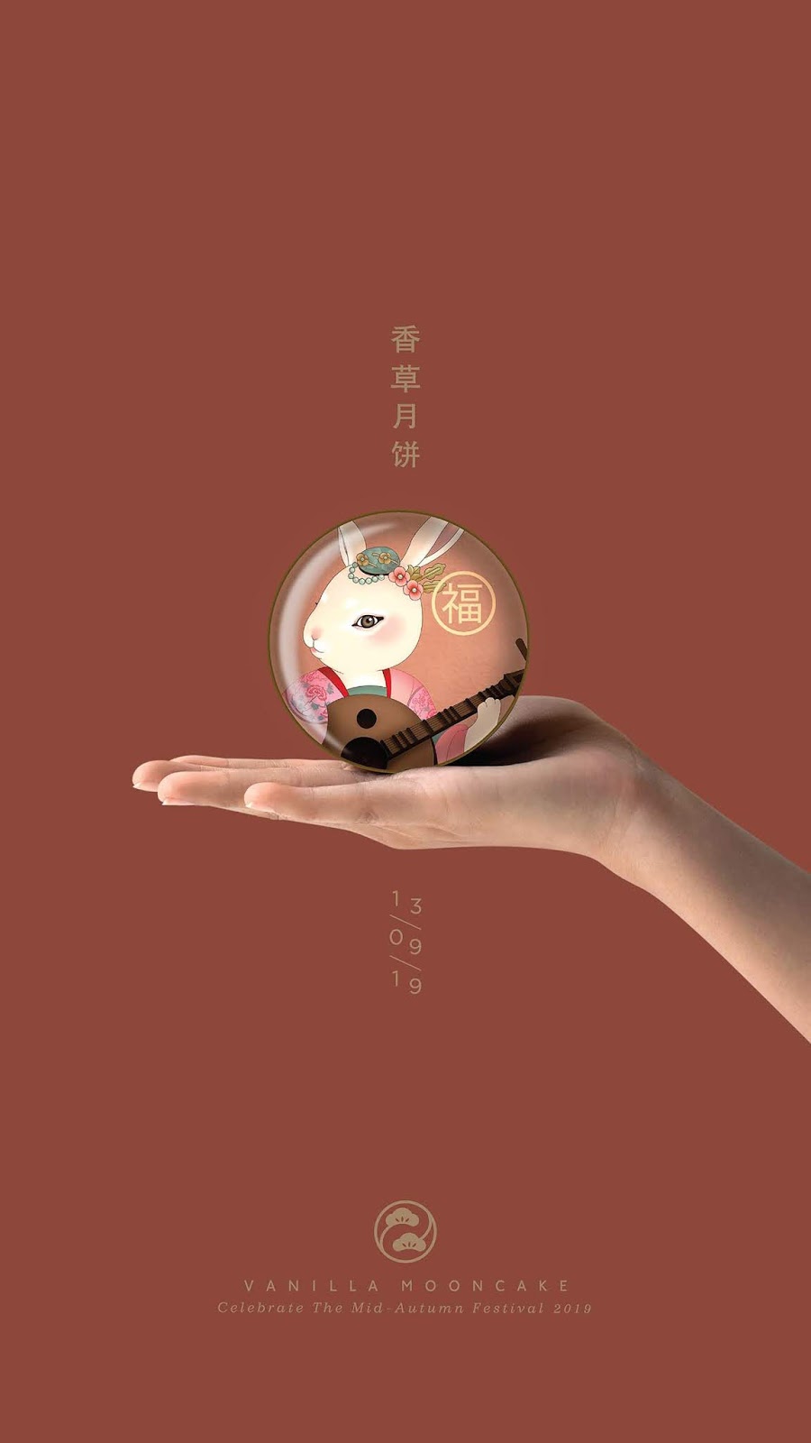 月餅包裝盒包裝設計(圖8)