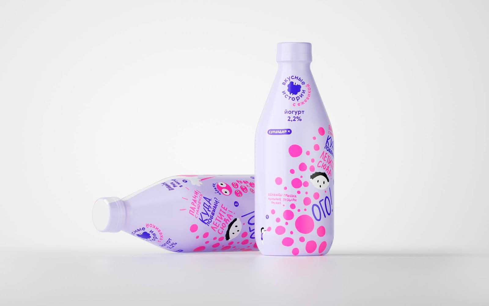 重慶產品創(chuàng)意包裝設計-兒童飲料包裝設計(圖2) 重慶產品創(chuàng)意包裝設計-兒童飲料包裝設計(圖2)