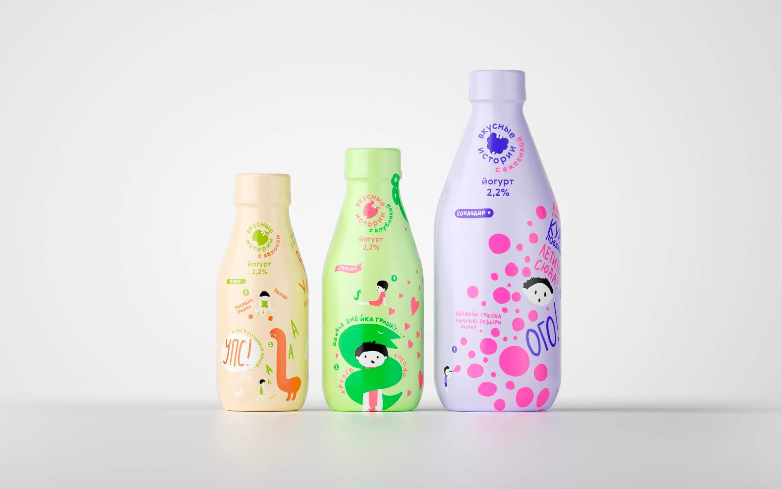 重慶產品創(chuàng)意包裝設計-兒童飲料包裝設計(圖4) 重慶產品創(chuàng)意包裝設計-兒童飲料包裝設計(圖4)