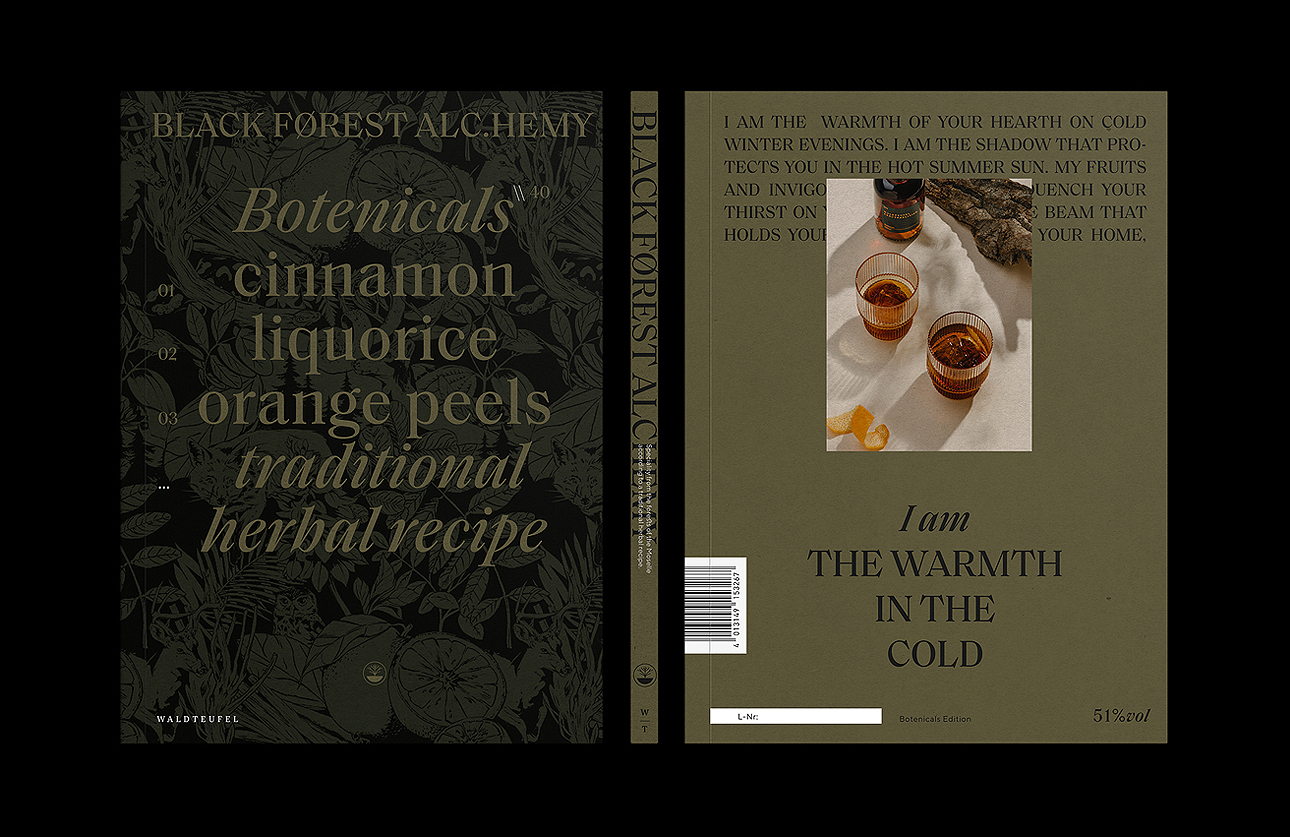 寧波酒包裝設(shè)計(圖9)