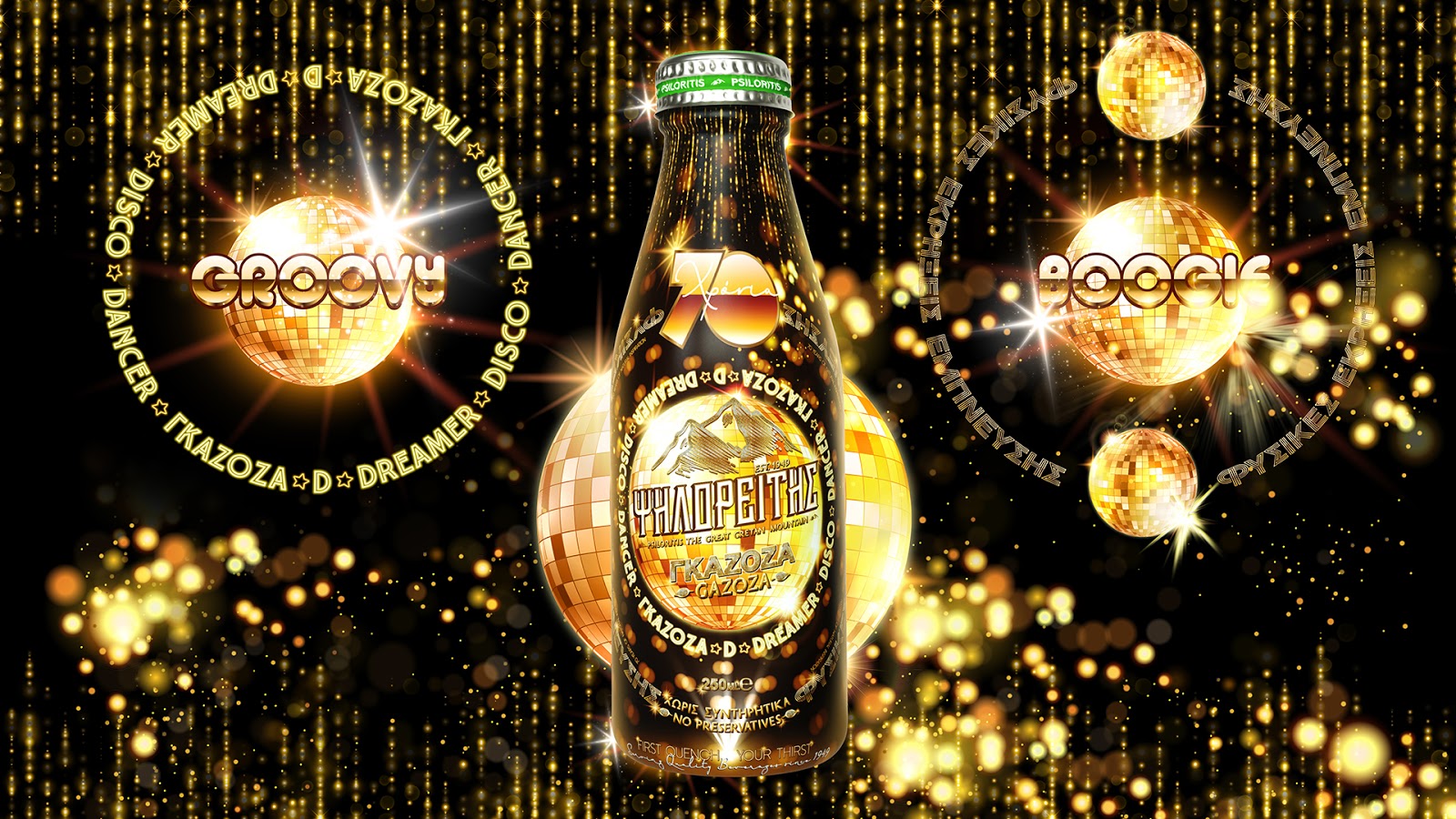 包裝設(shè)計(jì)簡約和復(fù)雜都是趨勢(圖7) 包裝設(shè)計(jì)簡約和復(fù)雜都是趨勢(圖7)