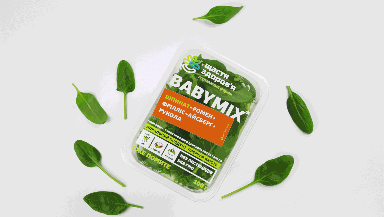 生鮮蔬菜品牌包裝設(shè)計(jì)(圖8) 生鮮蔬菜品牌包裝設(shè)計(jì)(圖8)