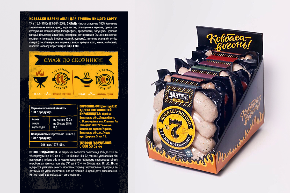 鹽城食品包裝設計這個產品很有競爭力(圖6)