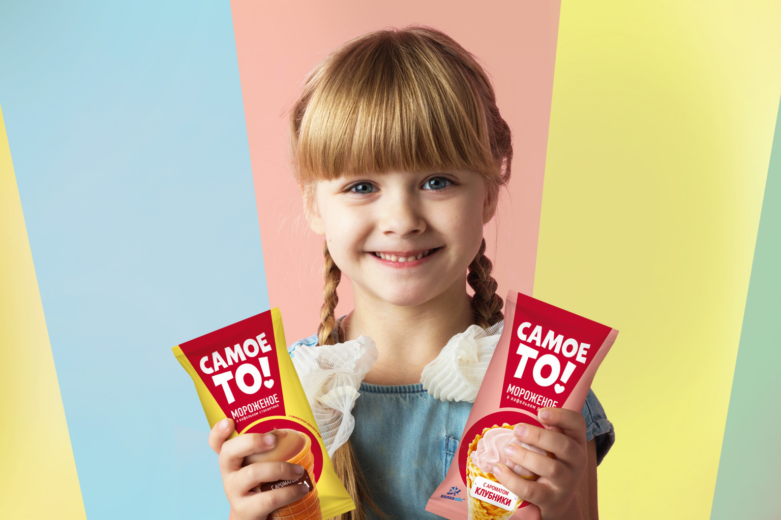 甜筒包裝設(shè)計(jì)(圖3)