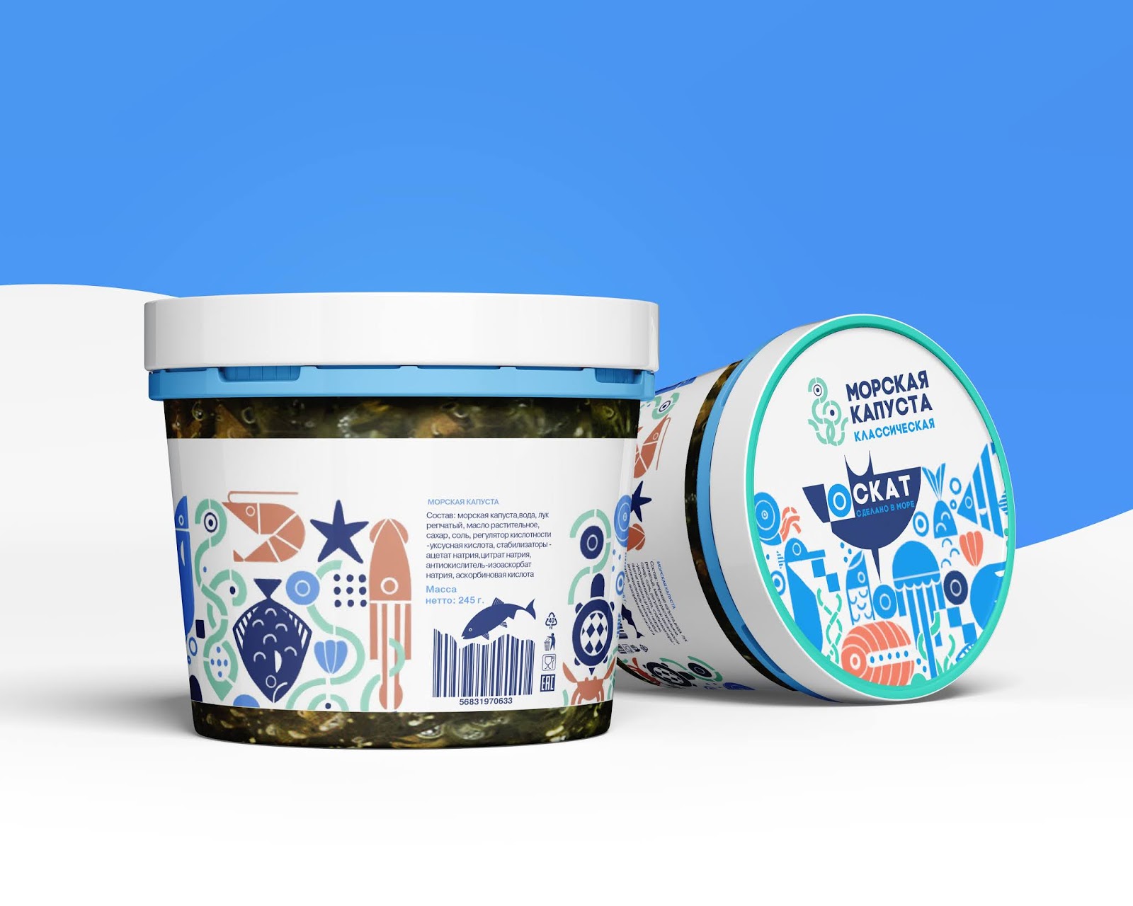 海鮮魚類罐頭包裝設(shè)計(圖8)