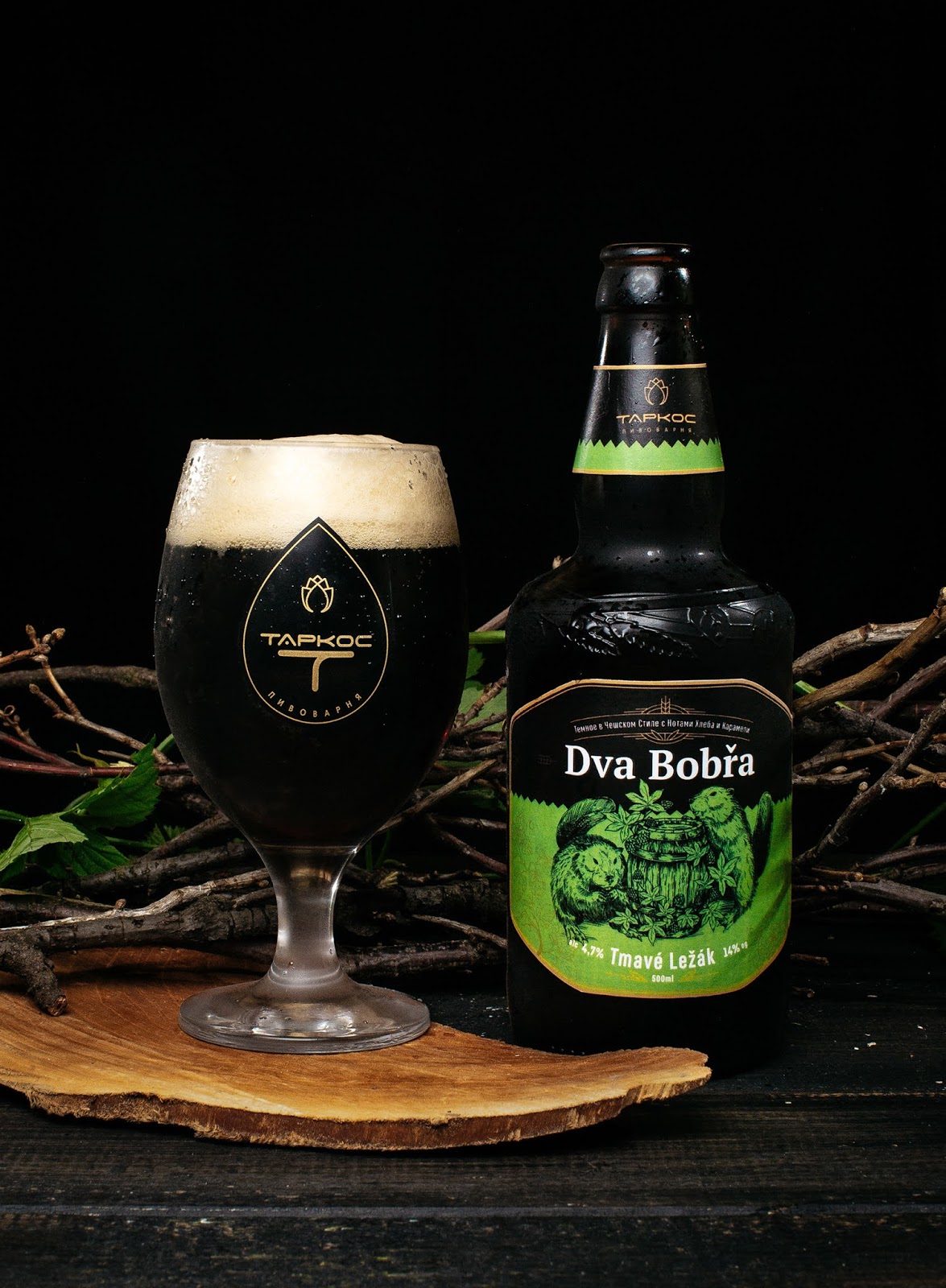 歐洲的啤酒包裝設(shè)計(jì)(圖1)