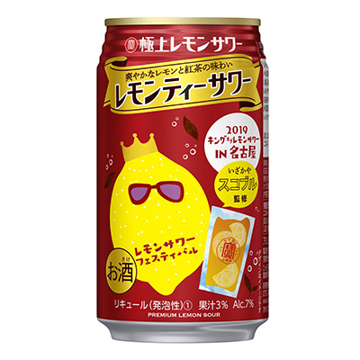 無骨頭烤鯖魚風味罐頭設計(圖1)