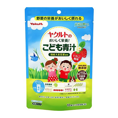 草莓青汁包裝設(shè)計欣賞(圖1)