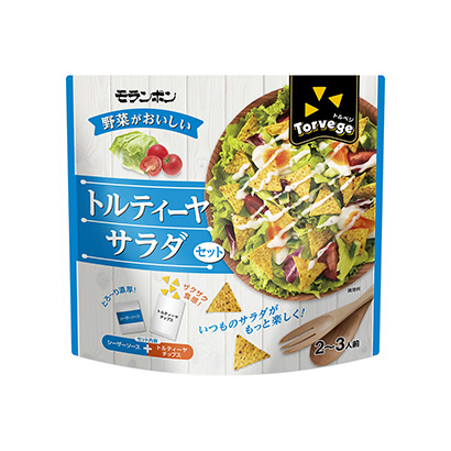 玉米餅沙拉包裝設(shè)計(圖1)