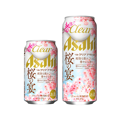 花香啤酒包裝設計(圖1)