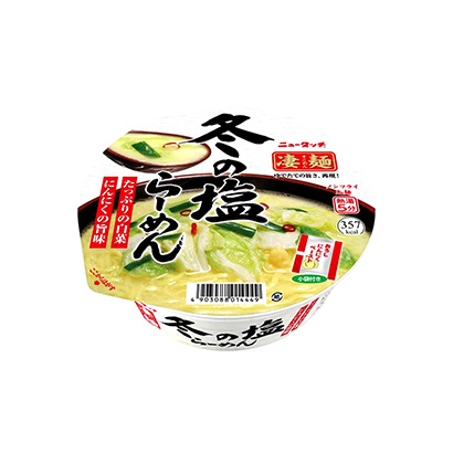 唐山面條包裝設(shè)計(jì)(圖3)