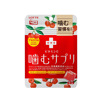 維生素c包裝設(shè)計(jì)(圖1)