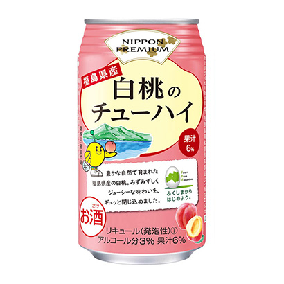 鐵嶺產(chǎn)品包裝設(shè)計(圖2)