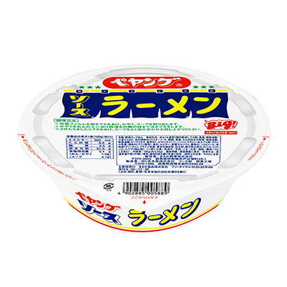 杭州創(chuàng)意產(chǎn)品包裝設(shè)計(jì)(圖2)