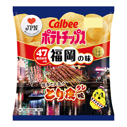 營口烤肉味薯片包裝設(shè)計(圖1)