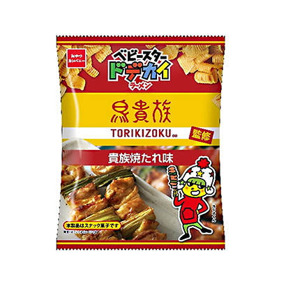 清遠(yuǎn)小吃包裝設(shè)計(圖1)