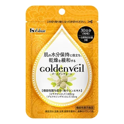 零食飲料包裝設(shè)計參考(圖1) 零食飲料包裝設(shè)計參考(圖1)