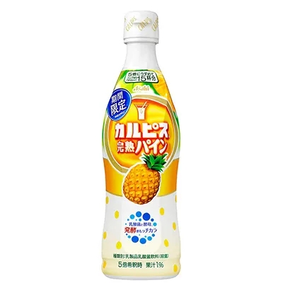 牛奶冰淇淋飲品包裝設(shè)計(圖1)