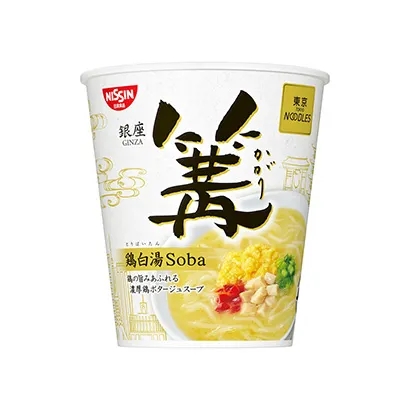 非油炸面條產(chǎn)品包裝設(shè)計(圖3)