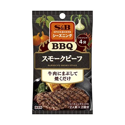 烤肉調(diào)味料產(chǎn)品包裝這樣設(shè)計(jì)(圖1) 烤肉調(diào)味料產(chǎn)品包裝這樣設(shè)計(jì)(圖1)