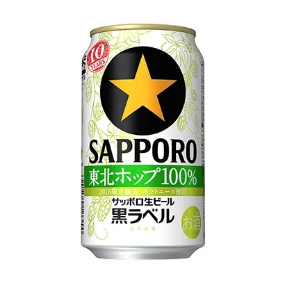 限定釀造啤酒產(chǎn)品包裝設(shè)計欣賞(圖2)