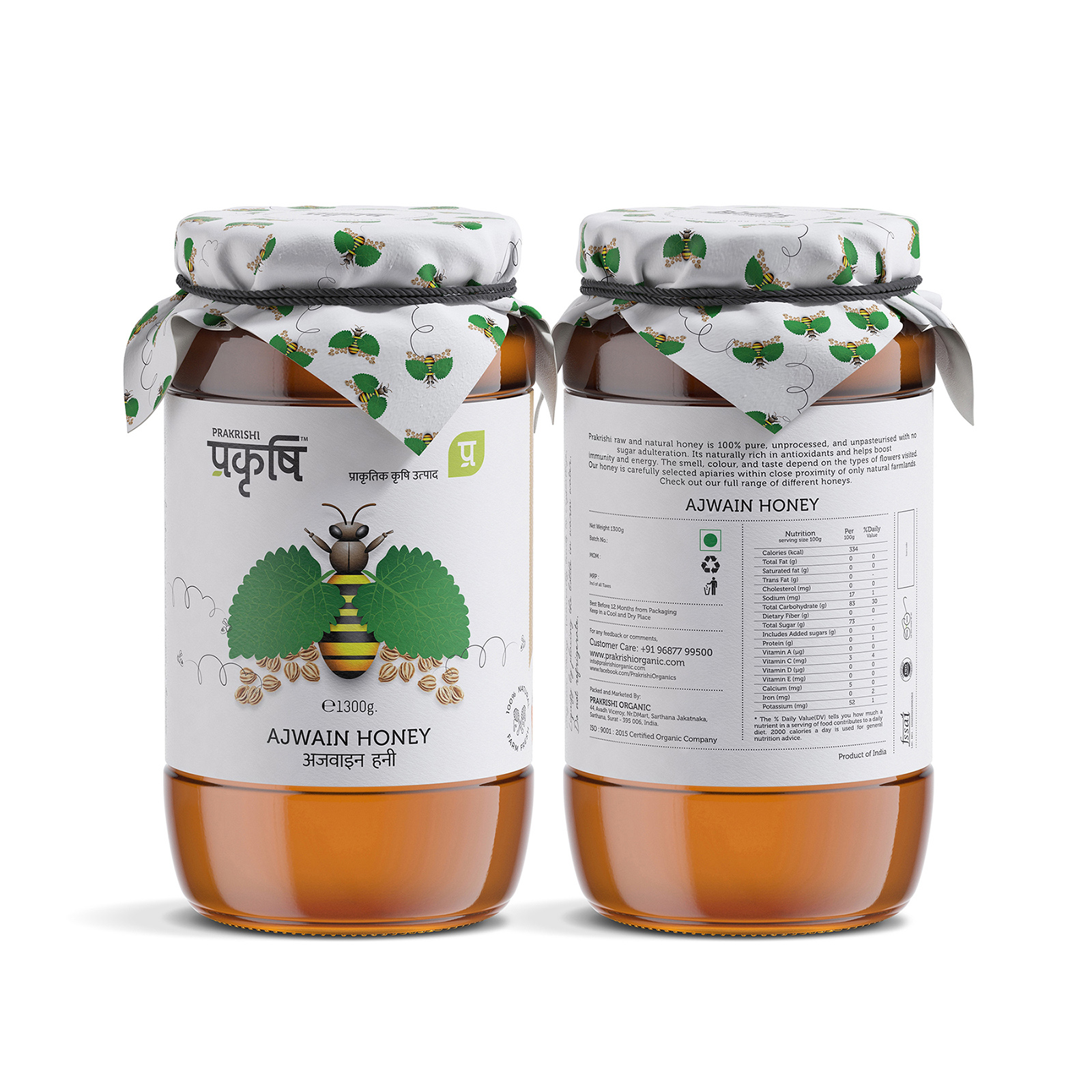 蜂蜜創(chuàng)意包裝設(shè)計參考(圖10)