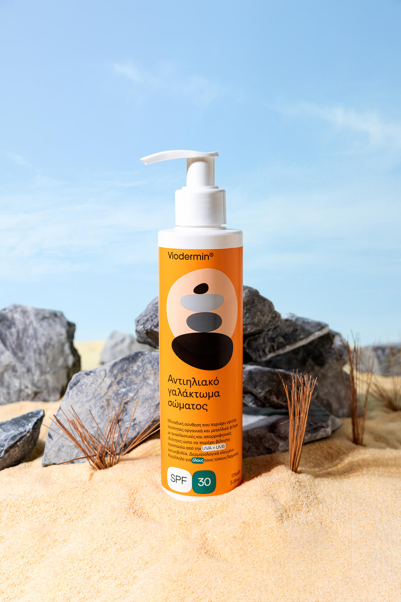 防曬霜護膚產(chǎn)品包裝這樣設計(圖10) 防曬霜護膚產(chǎn)品包裝這樣設計(圖10)