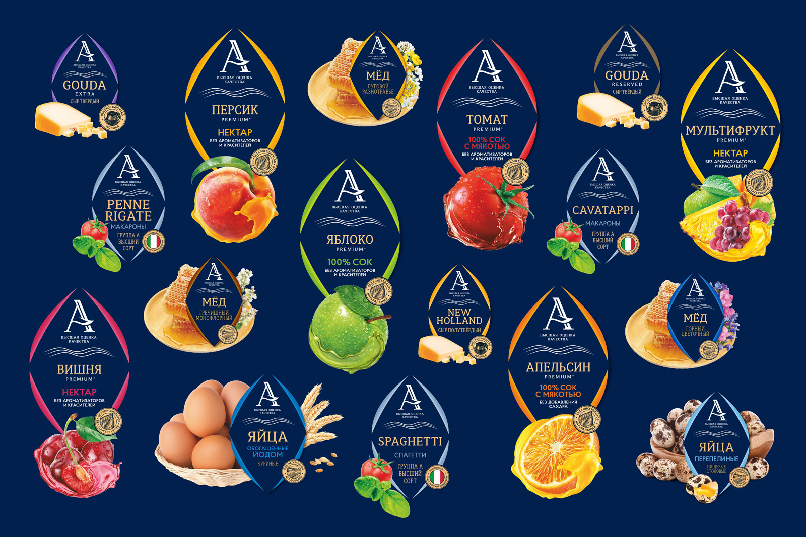 貨架上脫穎而出的食品飲料視覺包裝設計(圖6)