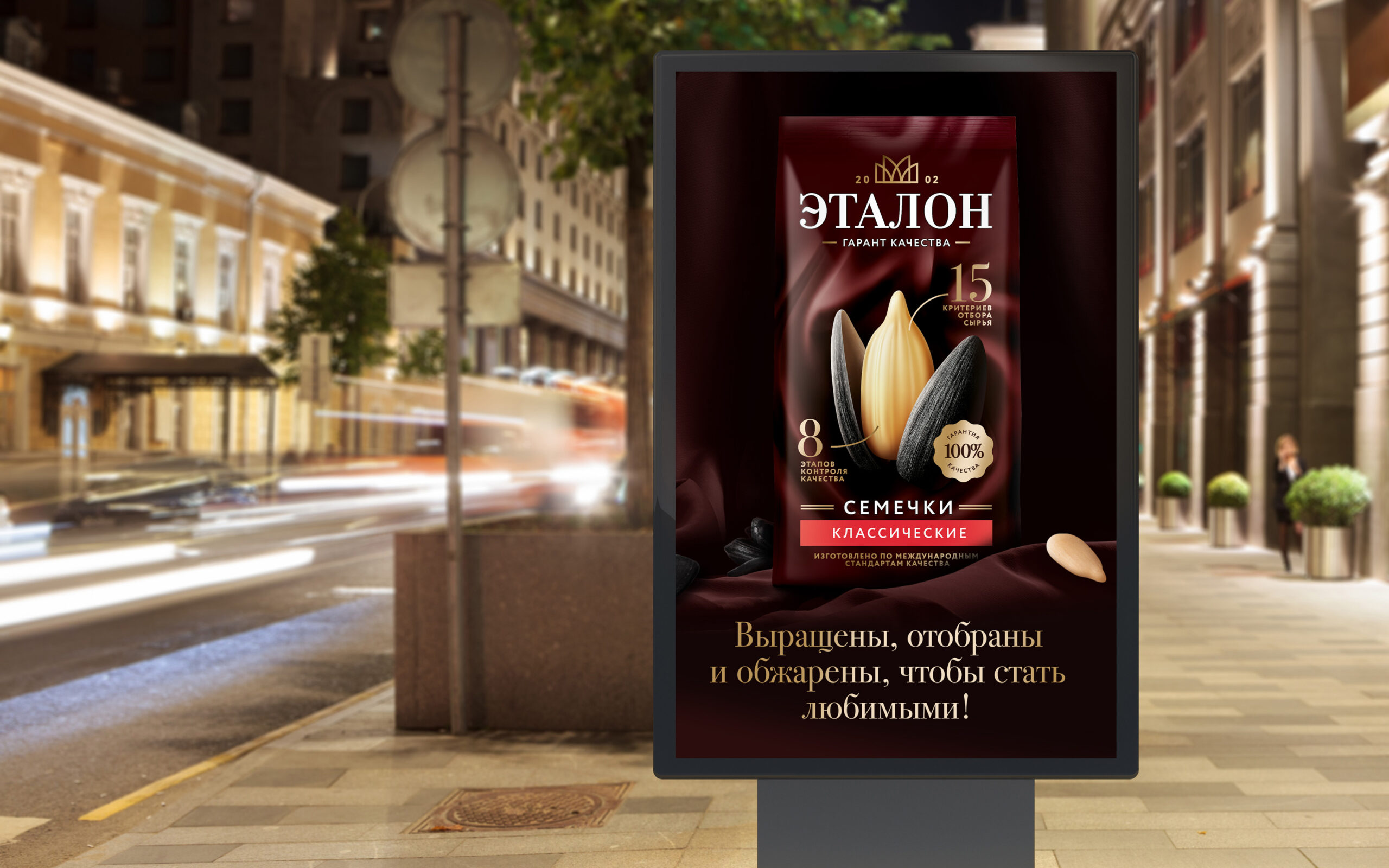 優(yōu)質(zhì)種子產(chǎn)品品牌及包裝設(shè)計(jì)欣賞(圖9) 優(yōu)質(zhì)種子產(chǎn)品品牌及包裝設(shè)計(jì)欣賞(圖9)