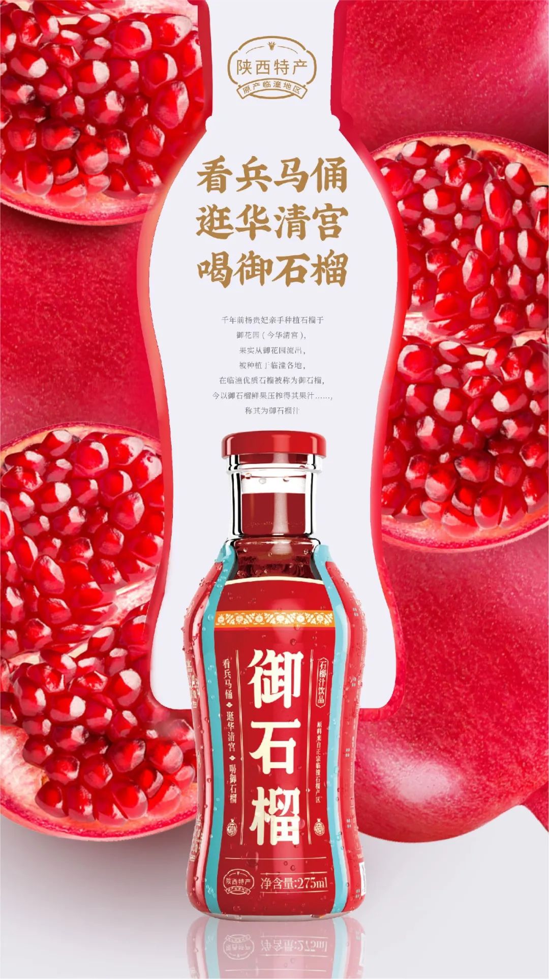 四喜：定詞法一種高效創(chuàng)作廣告語的方法(圖3)