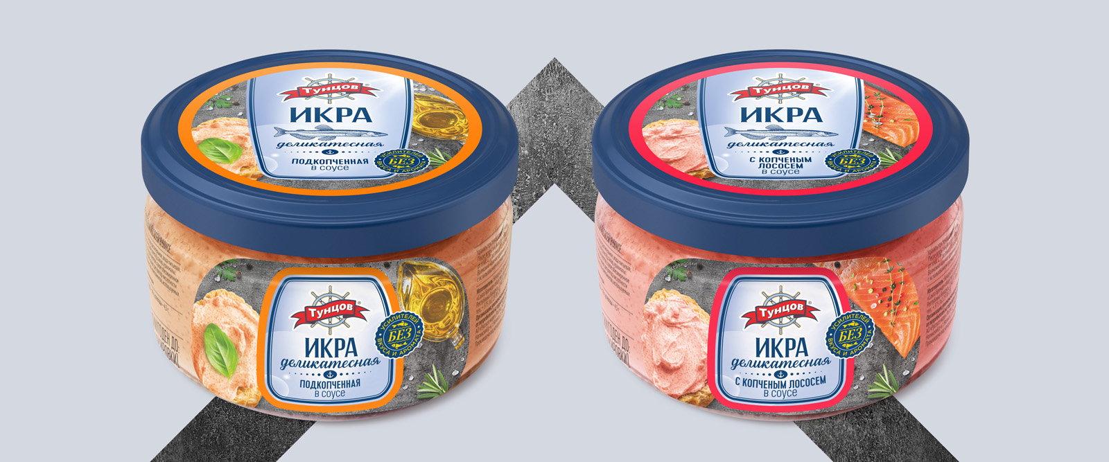 食品品牌視覺(jué)概念和包裝設(shè)計(jì)參考(圖8)