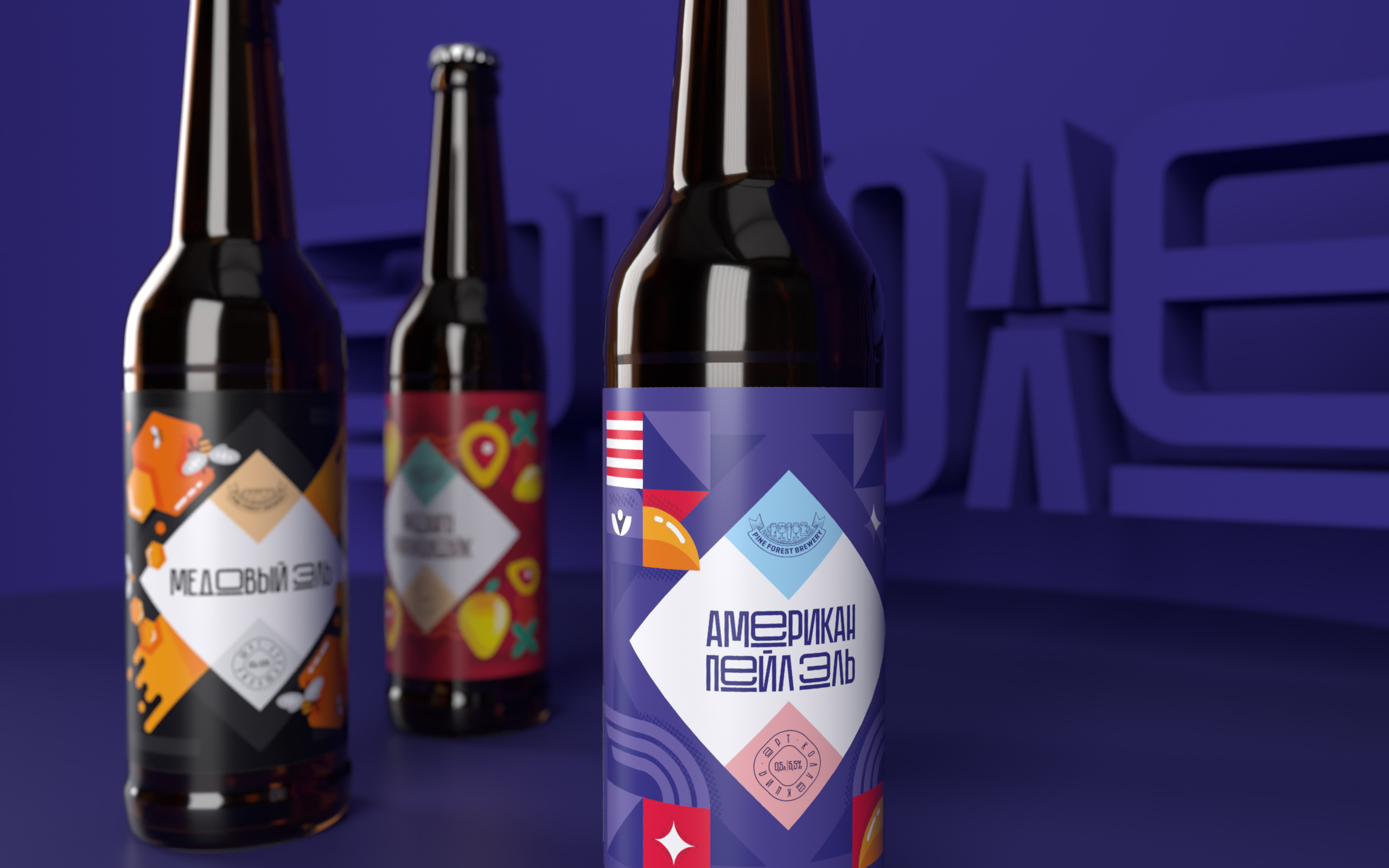 創(chuàng)意潮流的玻璃瓶瓶裝啤酒包裝設(shè)計(jì)(圖4) 創(chuàng)意潮流的玻璃瓶瓶裝啤酒包裝設(shè)計(jì)(圖4)