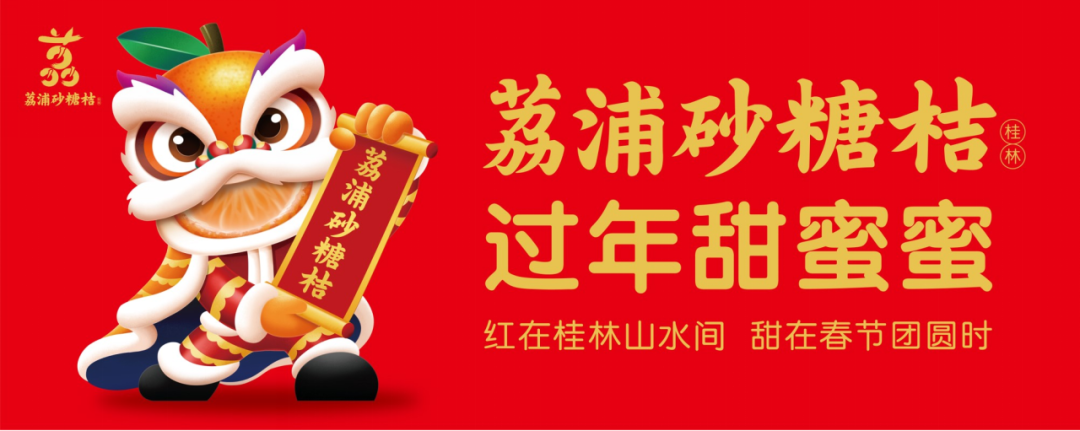 四喜：揭開品牌賣貨的核心秘密(圖15)