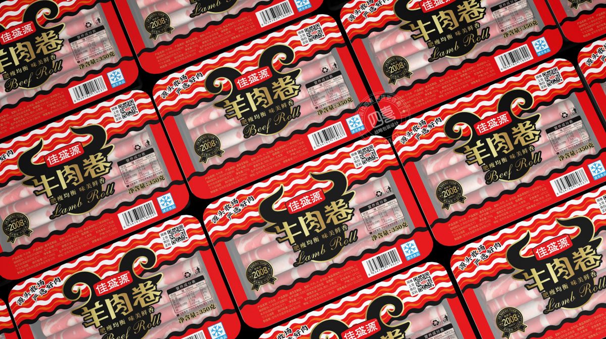 大同特產(chǎn)美食羊肉品牌包裝策劃如何設(shè)計(圖1)