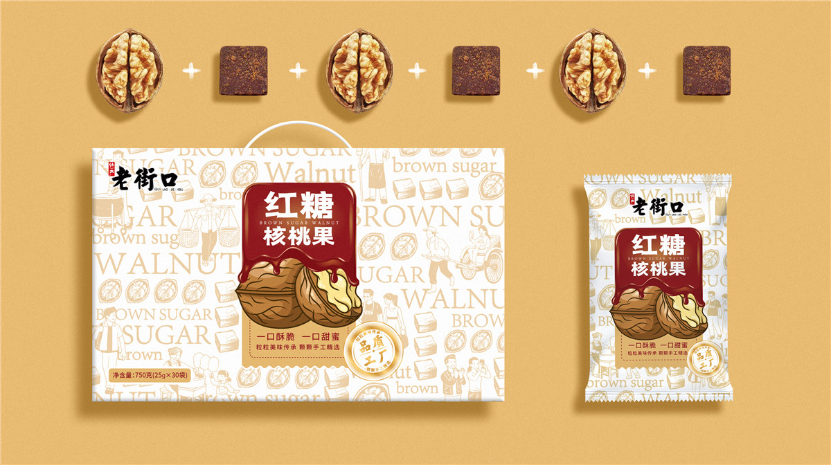 三亞特產(chǎn)零食椰子糖果包裝設(shè)計(jì)(圖1) 三亞特產(chǎn)零食椰子糖果包裝設(shè)計(jì)(圖1)