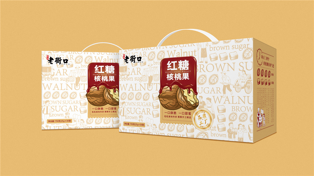 哈爾濱零食禮盒包裝策劃設(shè)計(jì)(圖3) 哈爾濱零食禮盒包裝策劃設(shè)計(jì)(圖3)