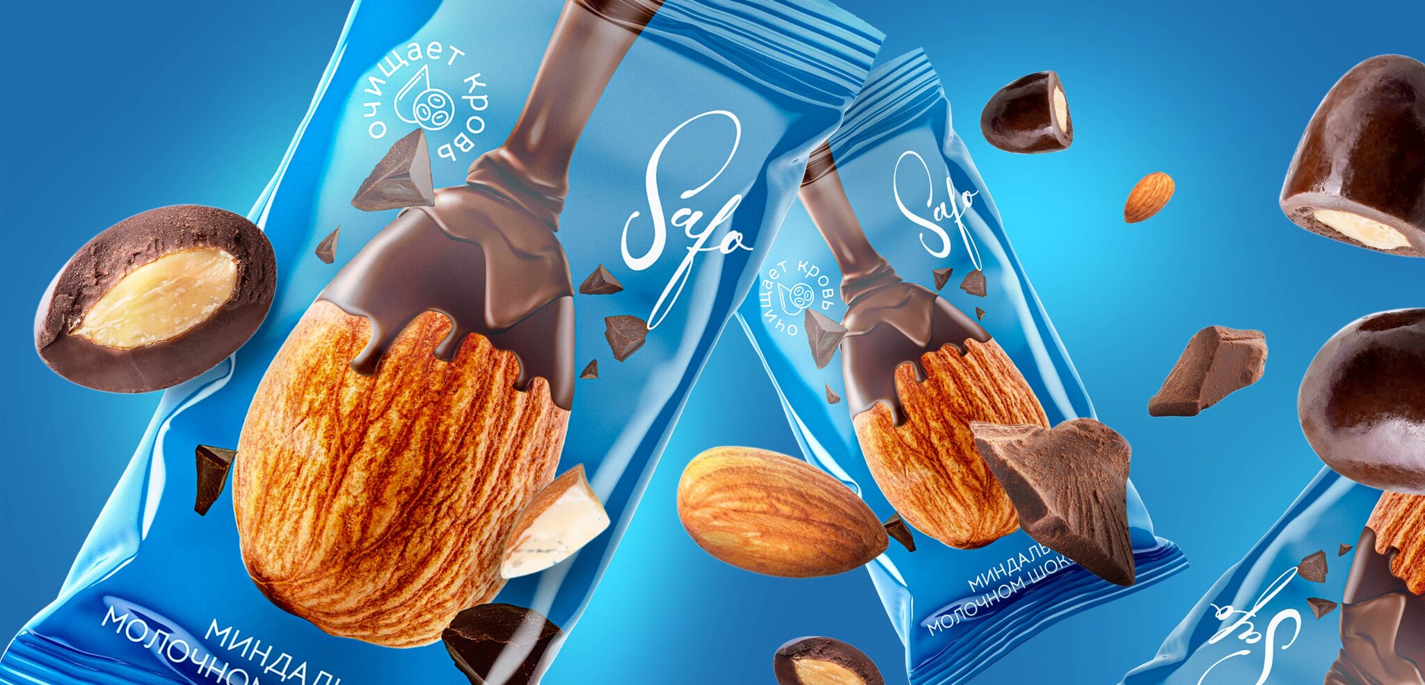 佛山獨特的零食包裝袋設(shè)計(圖4)