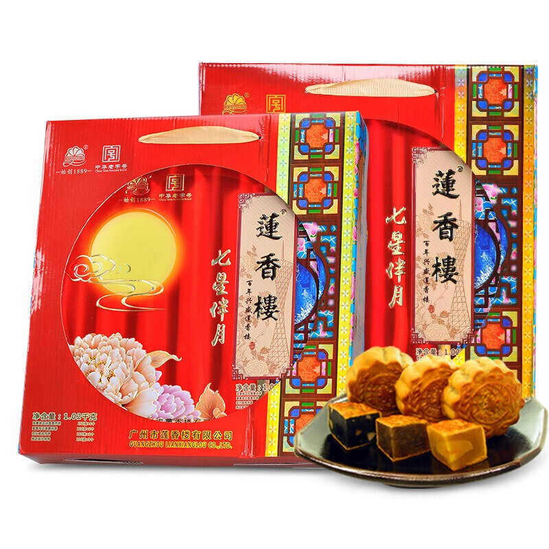 蓮香樓 七星伴月 廣式月餅 8餅4味 1.02kg 禮盒裝包裝禮盒產(chǎn)品包裝創(chuàng)意設計欣賞(圖2)