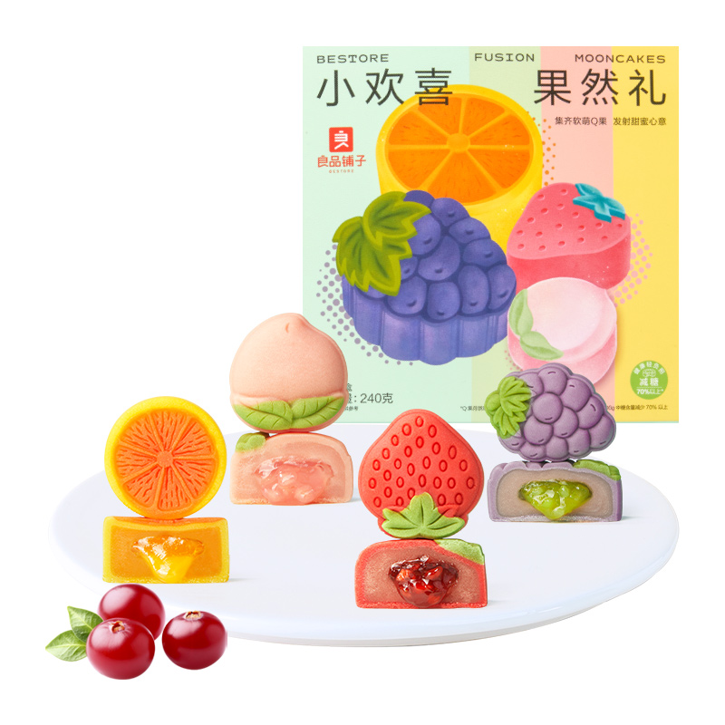 BESTORE 良品鋪?zhàn)?小歡喜 果然禮 月餅 4餅4味 240g包裝禮盒產(chǎn)品包裝創(chuàng)意設(shè)計(jì)欣賞(圖1)