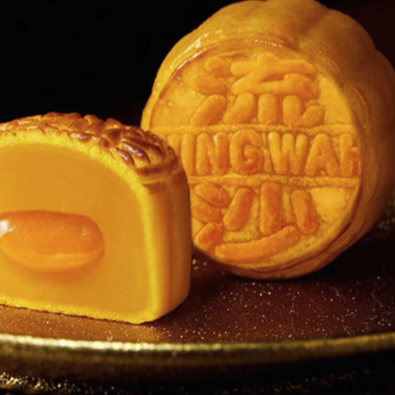 WING WAH 元朗榮華 流沙奶黃月餅 港式月餅 360g 禮盒裝包裝禮盒產(chǎn)品包裝創(chuàng)意設(shè)計(jì)欣賞(圖2)