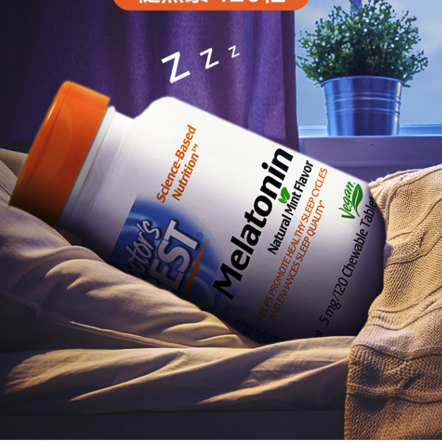 Doctors Best 多特倍斯 褪黑素咀嚼片 120片保健產(chǎn)品包裝創(chuàng)意設計欣賞(圖4)
