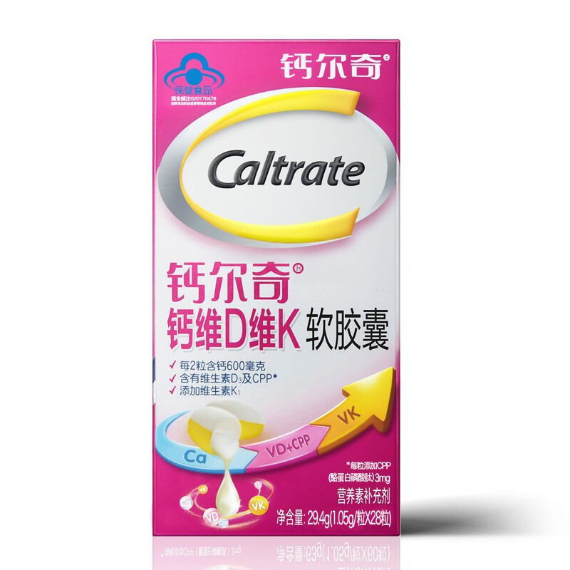 Caltrate 鈣爾奇 鈣維D維K軟膠囊 29.4g*3瓶保健產(chǎn)品包裝創(chuàng)意設(shè)計(jì)欣賞(圖4)