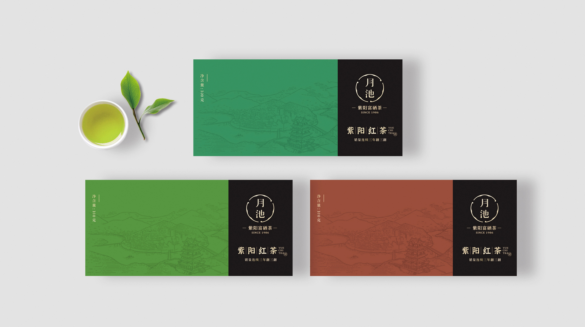好看的茶葉包裝設(shè)計(jì)作品欣賞(圖1)