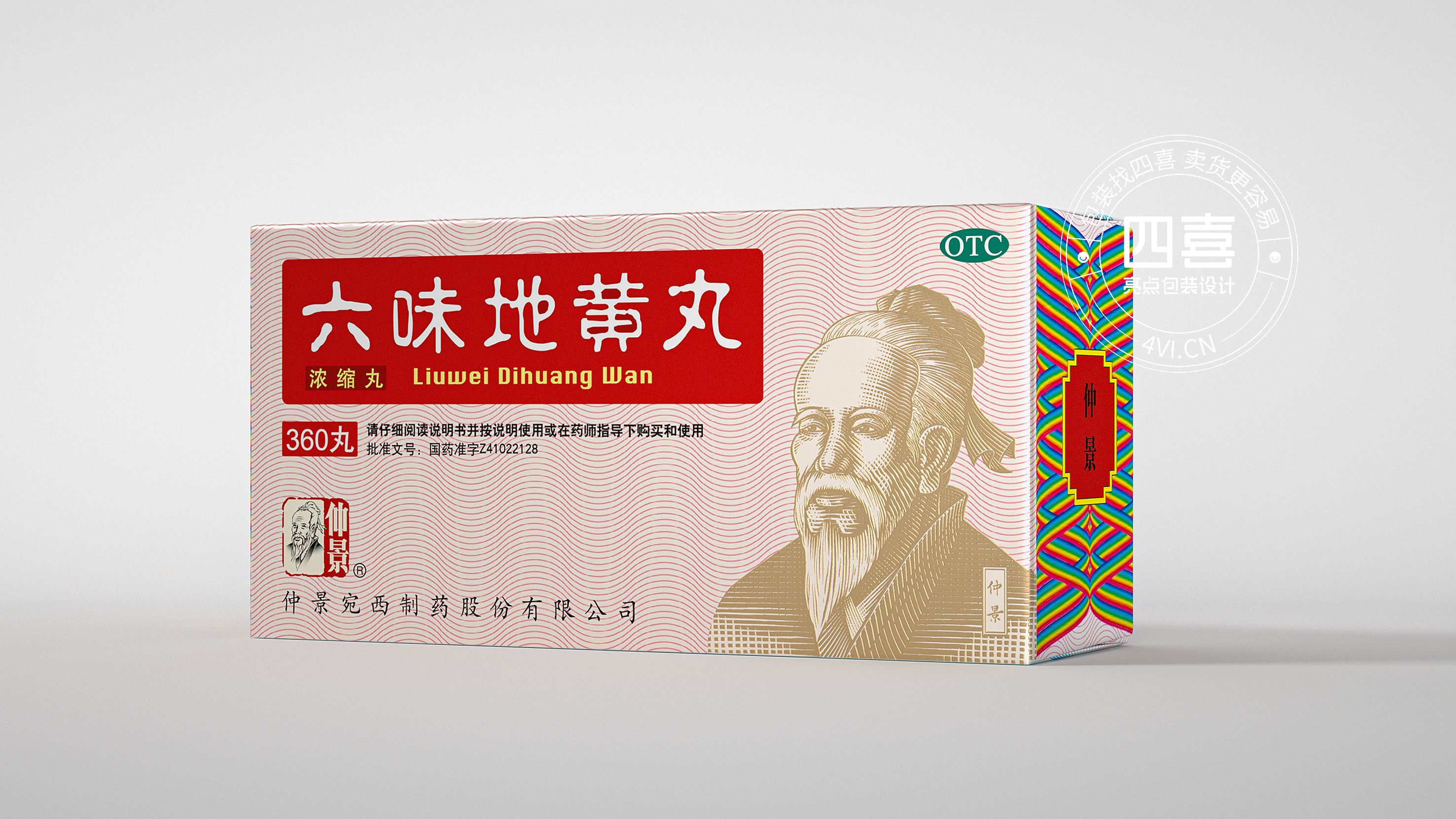 藥品包裝盒設(shè)計這樣做更具差異化(圖1)