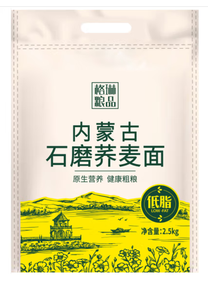 蕎麥面包裝袋設(shè)計(jì)怎么做(圖1)