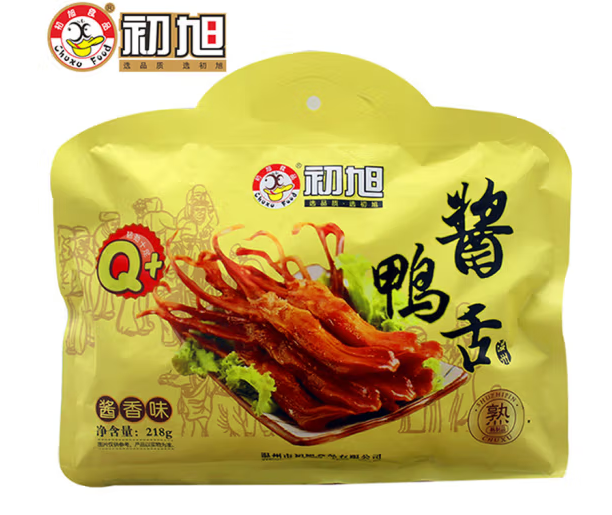 鴨舌包裝設(shè)計(jì)為什么這樣做(圖1) 鴨舌包裝設(shè)計(jì)為什么這樣做(圖1)