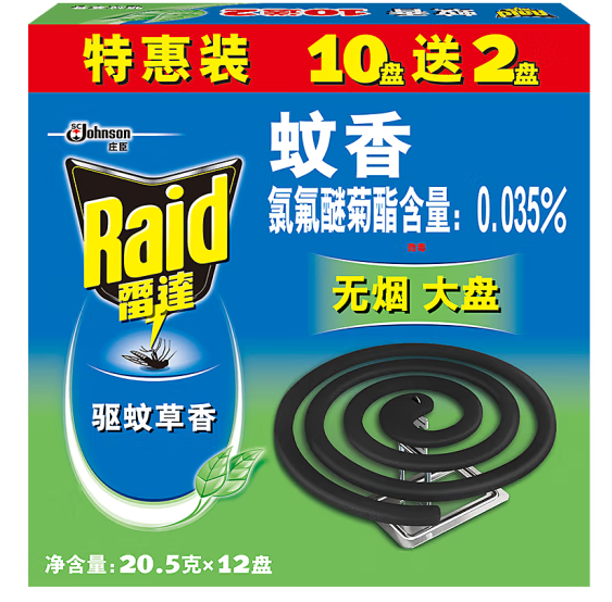 蚊香外包裝盒如何設(shè)計(jì)好賣貨(圖1)